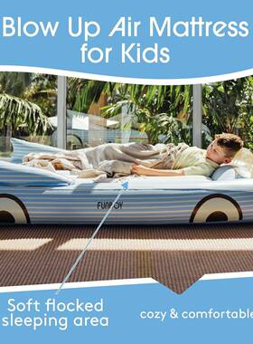 车充床蓝色敞篷便携式幼儿地板气床舒适柔软的植人绒睡PUU眠表面