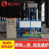 小型电加热60TNR万大卡鹤立厂家H热ELI终生保 包邮 盐电城加导热修