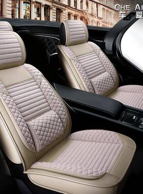 广汽祺GA35G294A6GS5GS4座汽传车坐垫套四季通用垫