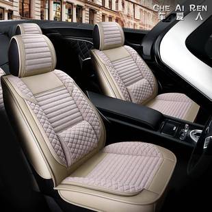 广汽祺GA35G294A6GS5GS4座汽传车坐垫套四季 通用垫