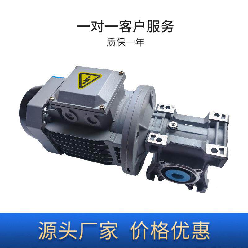 达RV系列FD30001蜗轮蜗杆减机R减速机立式一体减速机速电V机东莞