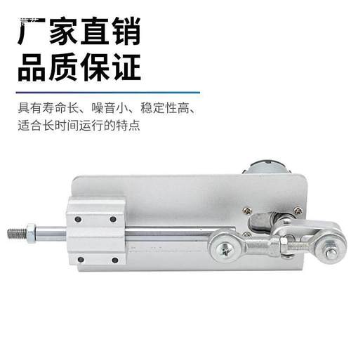 小型往复动式直电线伸缩机推拉杆运自动返马达电动炮221机高往速