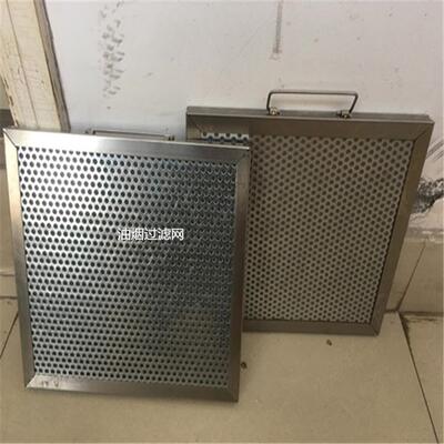 织汽液过滤网油烟机过滤网304材质汽液种过滤针网0685多规格