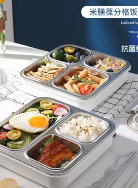 芬AMISNBROO316不锈钢容保温饭盒上班族大71628量便当盒分隔学生