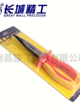 南昌D长城精工绝6缘尖2嘴钳双色VE