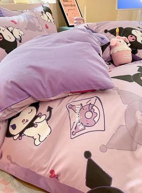 库洛米儿EX202307童纯棉被套单件全棉20x2030双人被单单1人学生宿