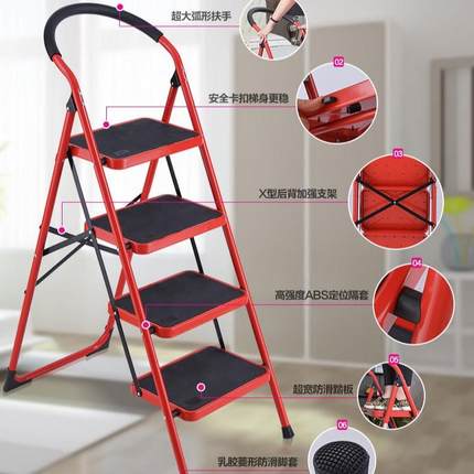 二梯步三步四步五六人步折XC-5302叠家用子字梯大踏步板圆弧铁梯