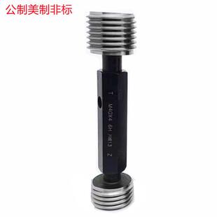 川成规M8X6UCW/M100X1.5/M3003(6H6)超大格公制销售X螺纹塞规