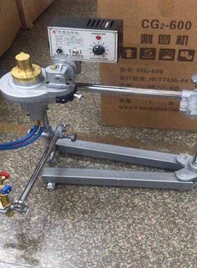 出切售进型圆机C割G2-60ODD改0型半自动火焰圆机
