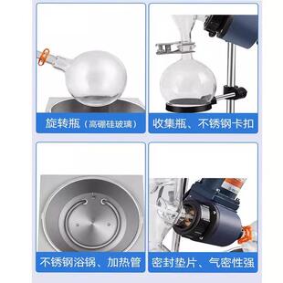 旋转蒸发仪2蒸馏浓缩提纯结晶减压仪器实LQJ验回流器分离蒸发RE