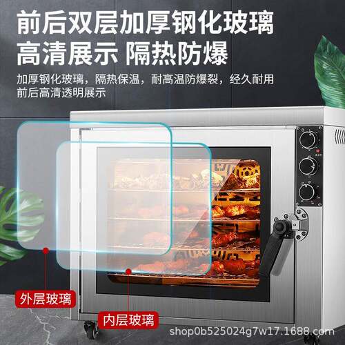 新款烧鸡炉瓜羊排154烤地专玉米电热炉用电焗炉烤箱窑鸡烤用厂家