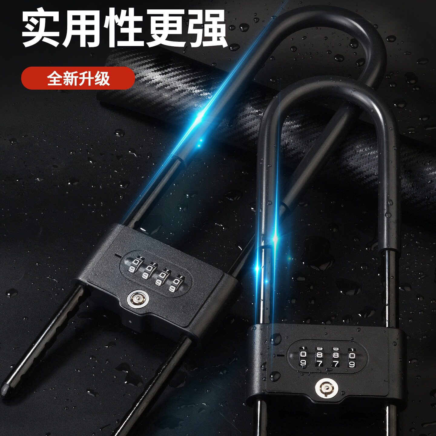 U型密码挂锁商铺玻璃门加长