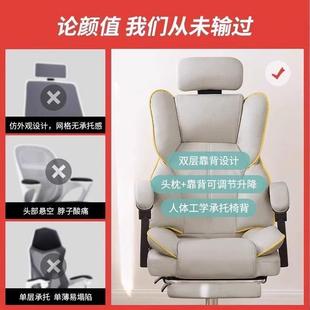 电脑椅家用舒适房电椅竞久坐主播椅座椅书椅沙发椅直播转BAN靠背