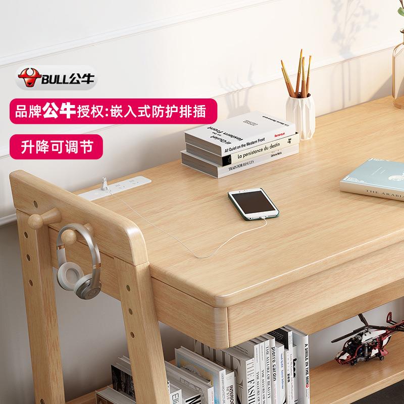 实木书桌现代简约家943用儿电童升降学桌习字椅学生写书桌脑桌办