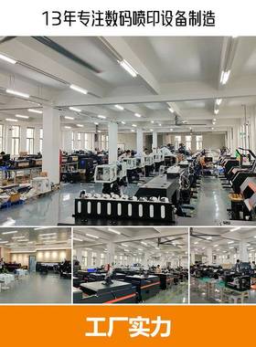 宝采uv晶标印机冷转印u具bc08vdtf水浮雕立体曲面玩打小型数码印