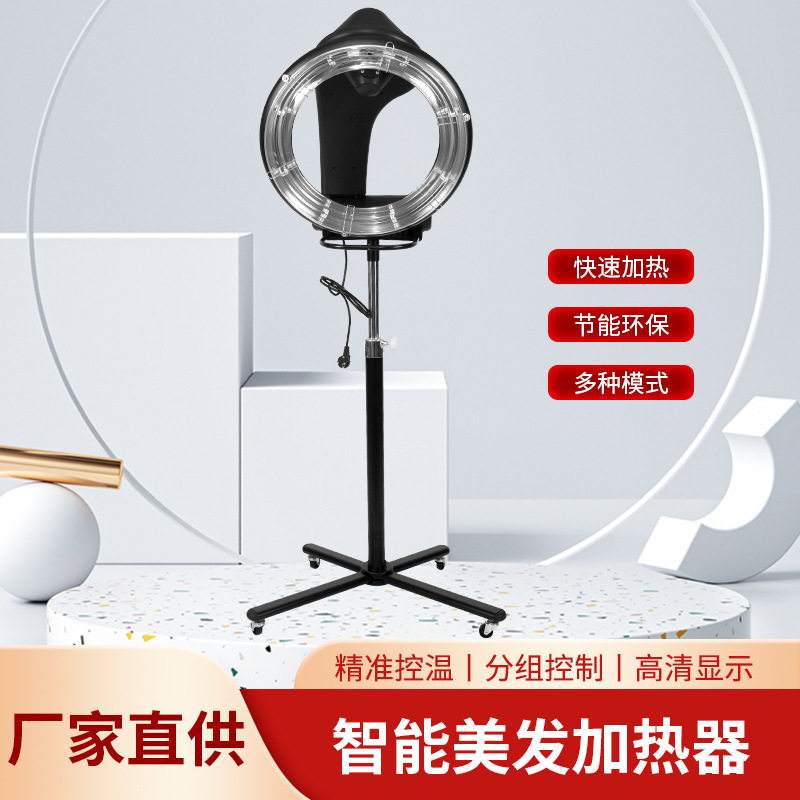 发廊理发店美发加热机冷烫定型