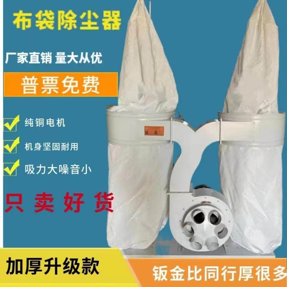 木工布袋吸尘器除尘器工VTP业粉集尘器工厂用大尘功风率雕刻吸机,电子元器件市场,其它元器件,淘宝优惠券,粉丝福利购,淘宝优惠卷