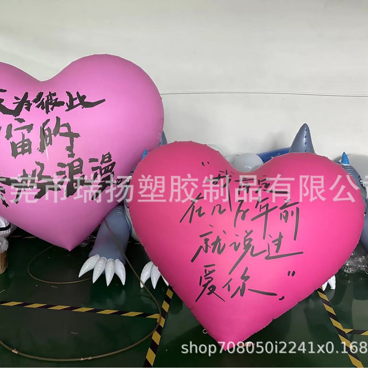 婚庆定制巨型PVC热气球