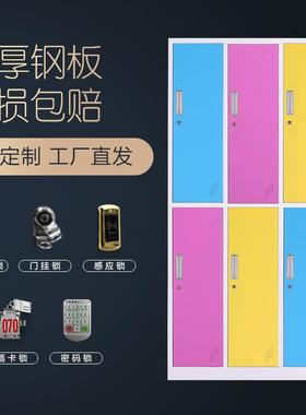 彩色更教衣柜员FTZ工带锁书包柜室健身房铁皮储物柜宿舍浴室柜门