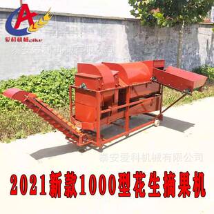 柴手扶车版可改装油FBR四动轮车拖架拉机后输出轴牵引版加移轮胎