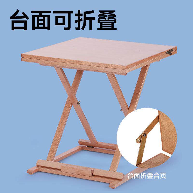榉木写生静物可折叠素描台绘台画实木石膏像静物340摆放教室静台
