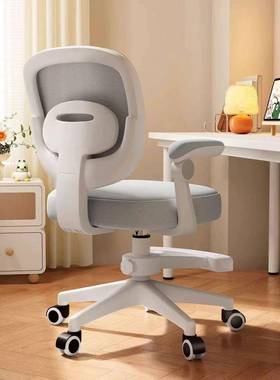 儿学习椅童子小UKF学生初姿中生椅矫正坐可升降可调节休座闲书课