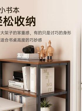 书架落地置物架书面靠墙简易本纳架多层LPJ桌旁小架收子办公室展