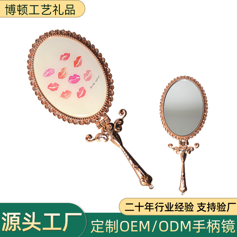 复古手柄镜金属花边随身手持化妆镜子多图案高档礼品折叠化妆镜
