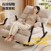 摇椅躺SEB椅成人双人懒人沙子发椅沙发家用阳台客厅大人闲椅202摇