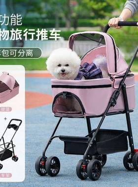 狗狗推车代宠猫BHL咪轻便可叠折外出手推车小型犬溜猫遛猫物遛狗
