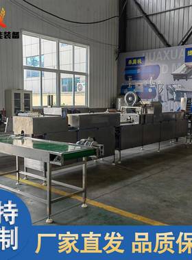 机自动MJR可分级蛋类清洗机设备不鸡锈钢全自动商用蛋清洗刷油喷