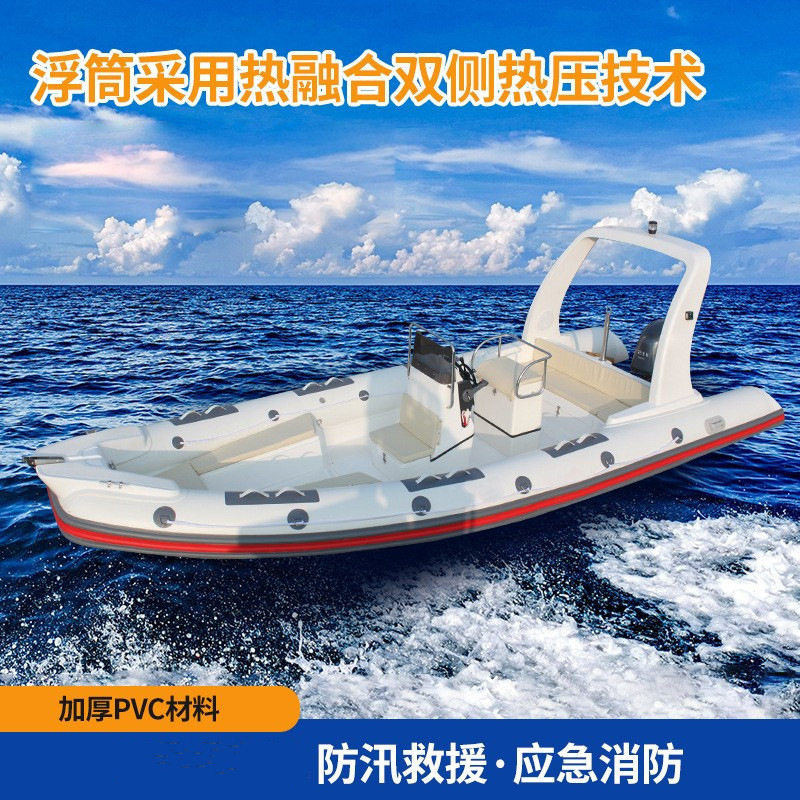 玻璃钢充气艇防汛应急厂家现货