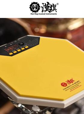 汉哑套鼓装1旗0寸12寸架子FRT鼓练习垫人声器节拍打击板汉牌R1训