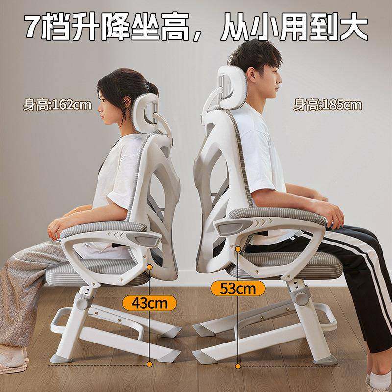 椅青少电脑椅年座可降椅学生家用人体工升学写字椅儿童学习可调节,商业/办公家具,办公电脑椅/职员椅,淘宝优惠券,粉丝福利购,淘宝优惠卷