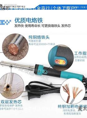 27件套装万用表家学生电烙铁套工装电维修焊接用工具箱子93173具