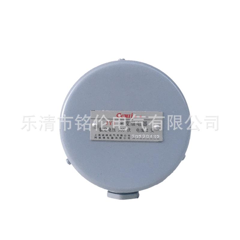 诚继镗床速2度继电JY1500A车床V急停开JY1关2开2闭触点