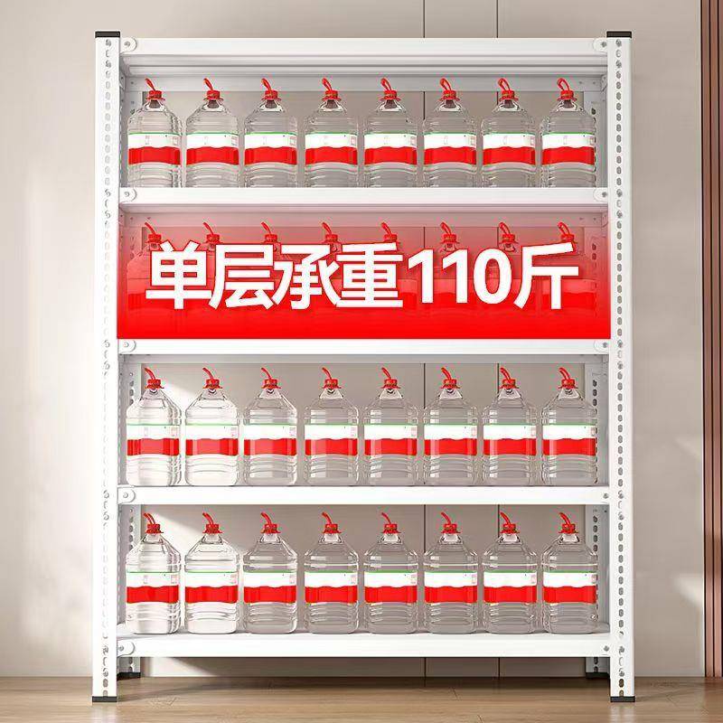 多层落地阳厨房仓01库室地下货物家用货架置物架铁架台角子钢货架