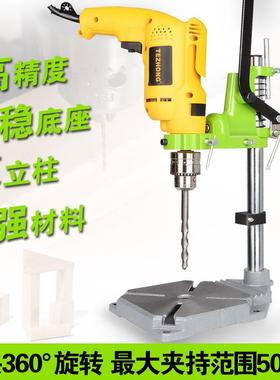 手电钻UDE支架家用台钻打多功能用小万型铸铁固定改孔装变台转