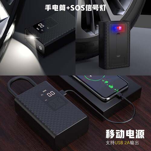 无线便车气载充气泵41656携式充价气泵一机多用吸尘充可数显