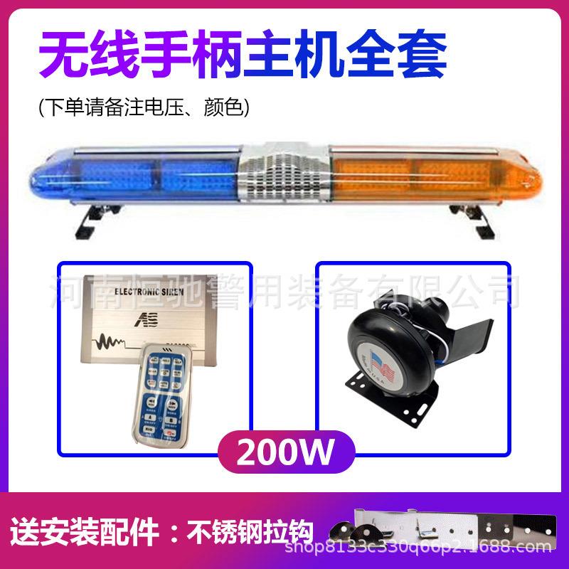 车LED长排车警示灯V蓝黄色工程清障车灯救汽护灯VFL车长排灯