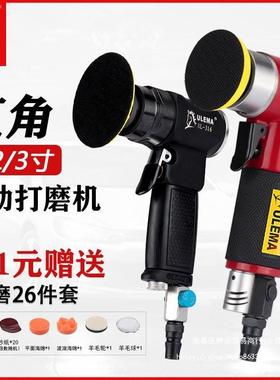 TWR锐力马1小寸2寸3寸角气动打磨光机型汽车打蜡抛干磨机90度直风