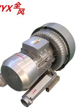 2R专B上475820-7H3711KW高压鼓风机H高速料机颗粒运输用旋涡气泵