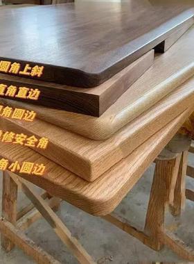 北美胡桃木板MXM实木桌面板整板桌餐桌书白升降桌板窗台原木蜡黑