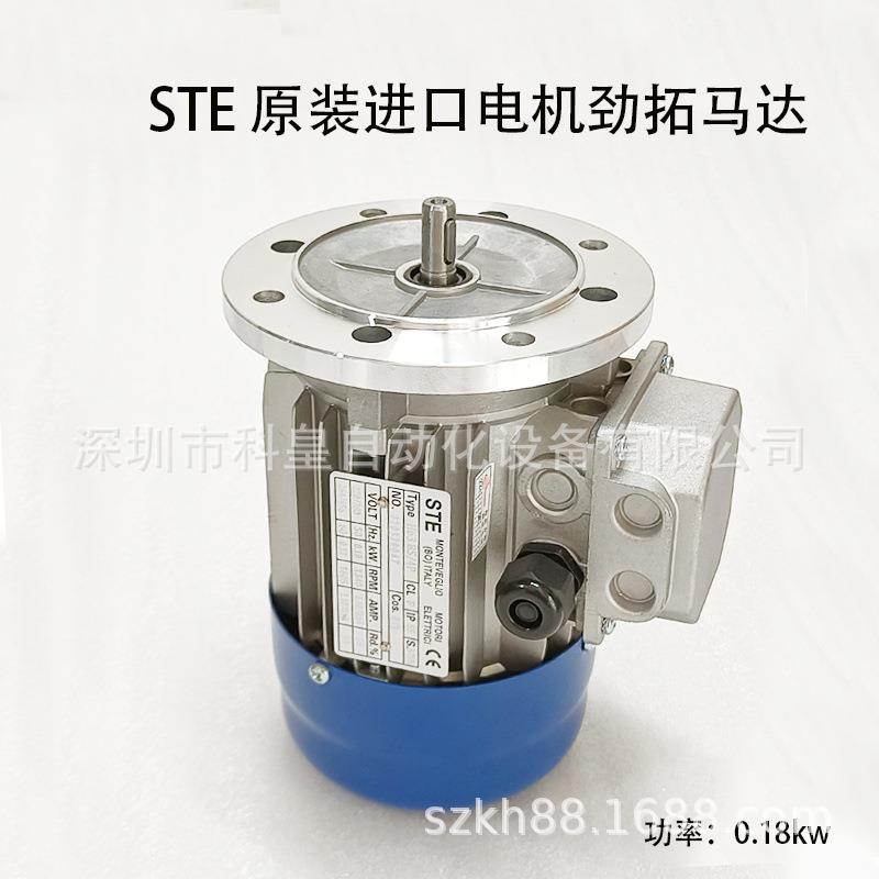 机JT劲拓波焊马达0.3峰KW焊锡马达日东锡炉波峰马达ST/E电机H63B4