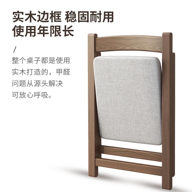 掘素木折餐椅现代简ZDY001约厅家用茶椅叠餐椅子凳子靠背椅实休闲