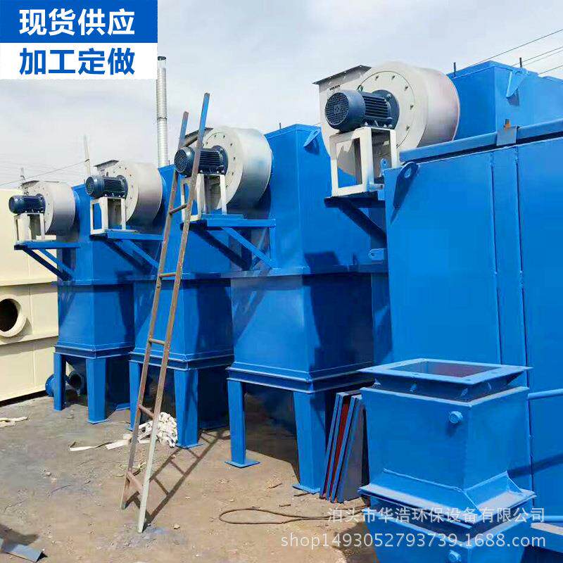 小型粉尘补集器小型布袋C除尘器HH-001单机除尘器M24袋除尘器