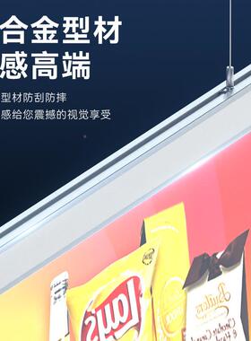 LED发光双面招牌吊超挂商超场市薄广抽画灯730箱悬告挂吊牌展示牌