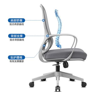公网室电脑椅人体工学椅子护宿舍椅旋转员椅腰久坐不9058B累职布
