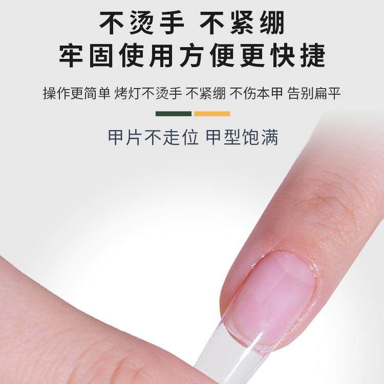 美甲装态贴片胶G公斤装式甲片粘合剂固态甲片光疗日固罐贴片胶工