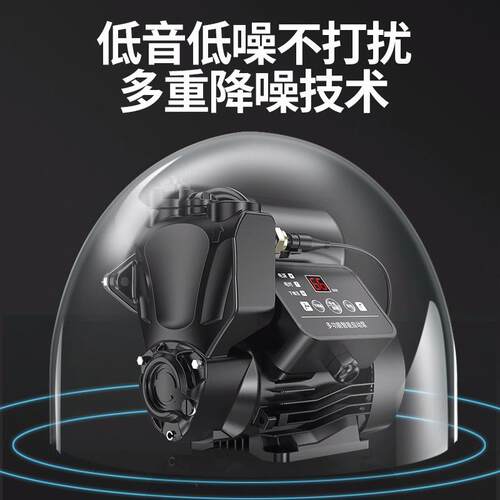 自吸泵用全泵自动全型屋自来水增压泵不锈钢防家冻静音小抽水2574